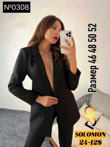 Костюм САДОВОД официальный интернет-каталог