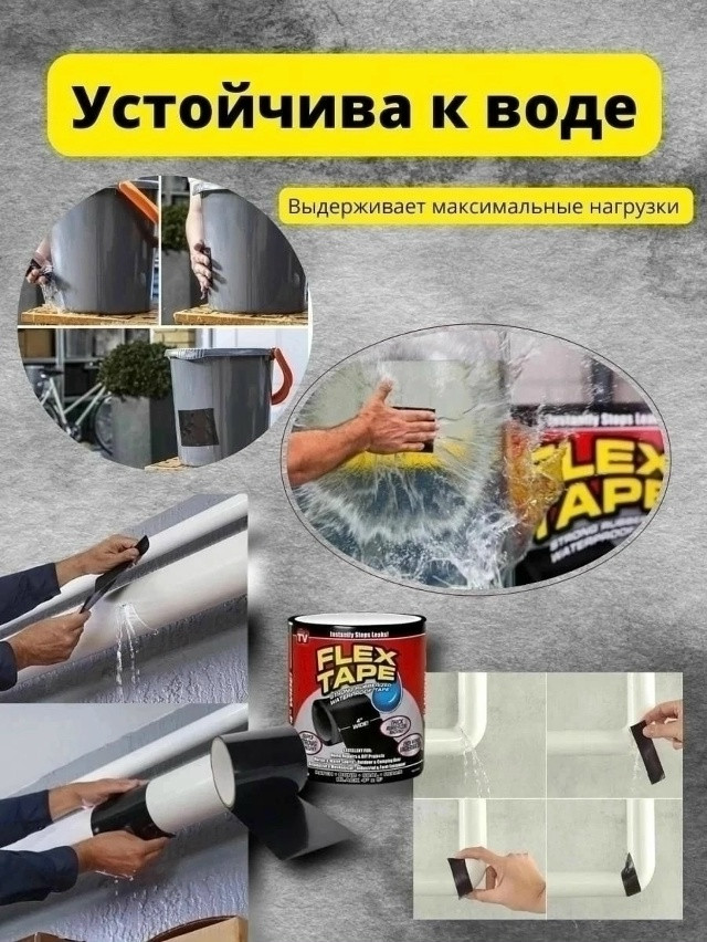 Купить клейкая лента оптом Садовод Интернет-каталог Садовод интернет-каталог