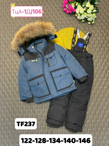 КОСТЮМ САДОВОД официальный интернет-каталог