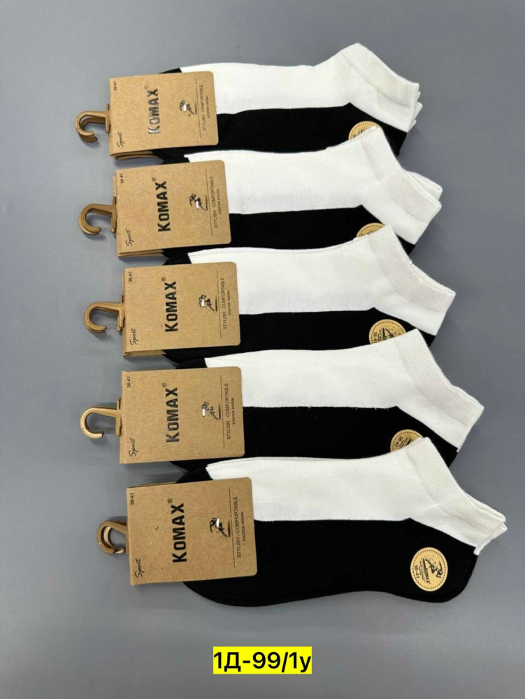 Купить Носки оптом Садовод Интернет-каталог Садовод интернет-каталог