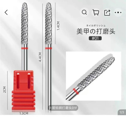 Фрезы лазерные САДОВОД официальный интернет-каталог