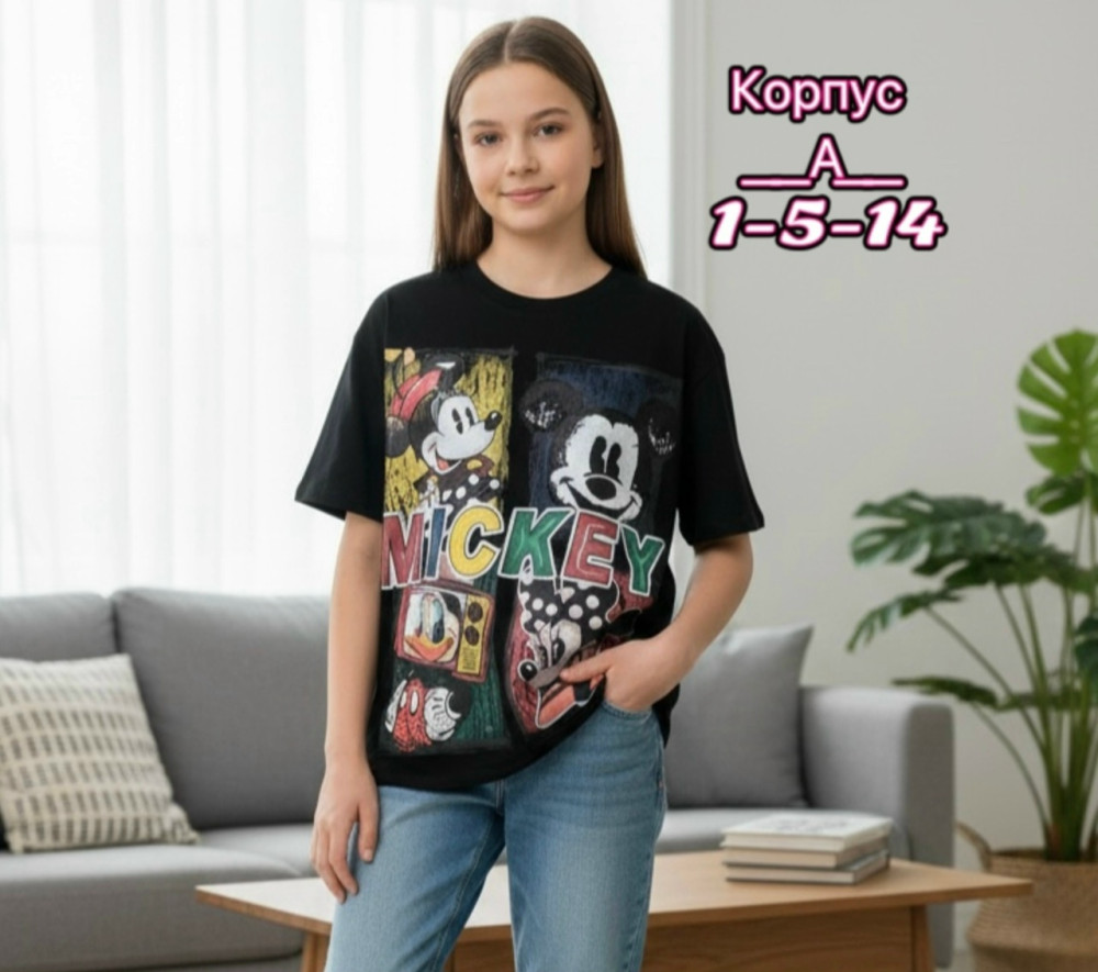 Купить Детская футболка черная оптом Садовод Интернет-каталог Садовод интернет-каталог