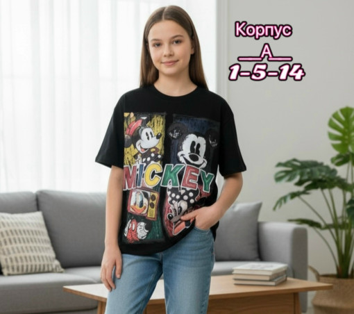 футболка САДОВОД официальный интернет-каталог