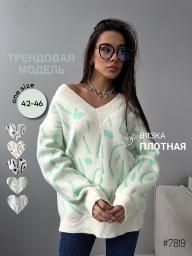 Пуловер САДОВОД БАЗА