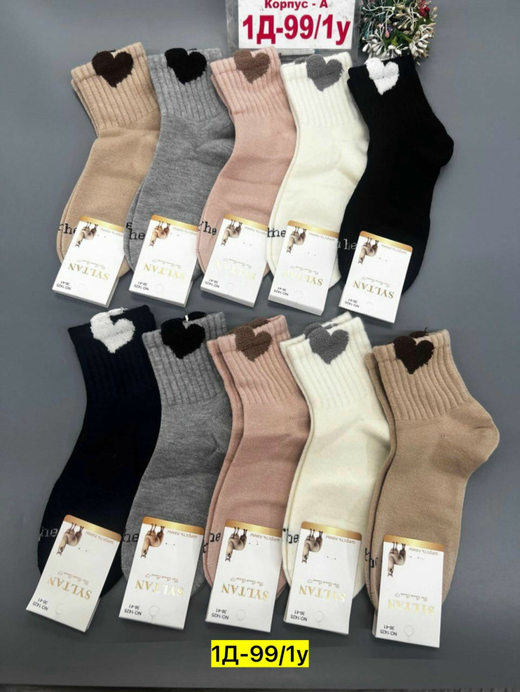 Купить Носки оптом Садовод Интернет-каталог Садовод интернет-каталог