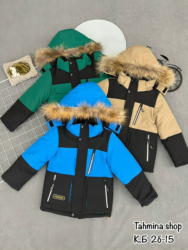 Купить Куртка детская синяя оптом Садовод Интернет-каталог Садовод интернет-каталог