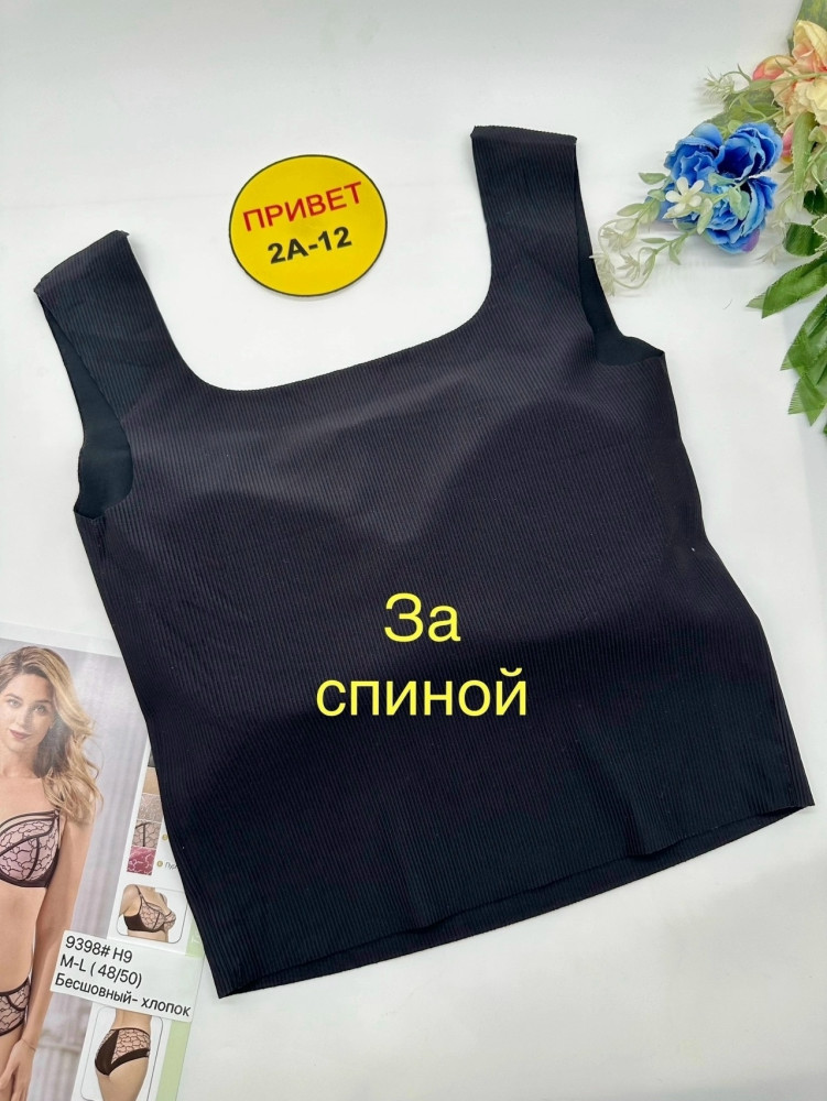 Купить Топик оптом Садовод Интернет-каталог Садовод интернет-каталог