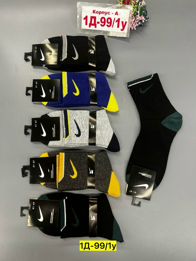 Купить Носки оптом Садовод Интернет-каталог Садовод интернет-каталог