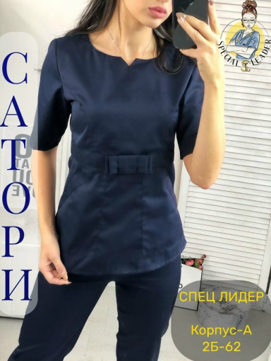 Костюм САДОВОД официальный интернет-каталог