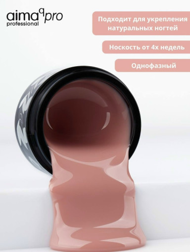 Гель для наращивания САДОВОД официальный интернет-каталог