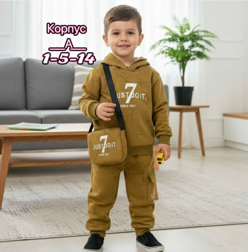 Костюм САДОВОД официальный интернет-каталог