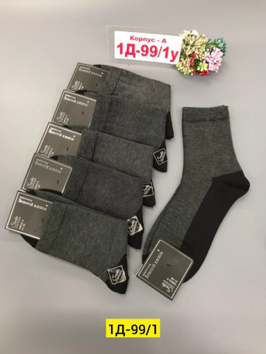 Носки САДОВОД официальный интернет-каталог