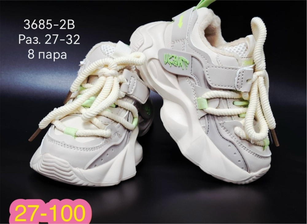 Купить кроссовки оптом Садовод Интернет-каталог Садовод интернет-каталог