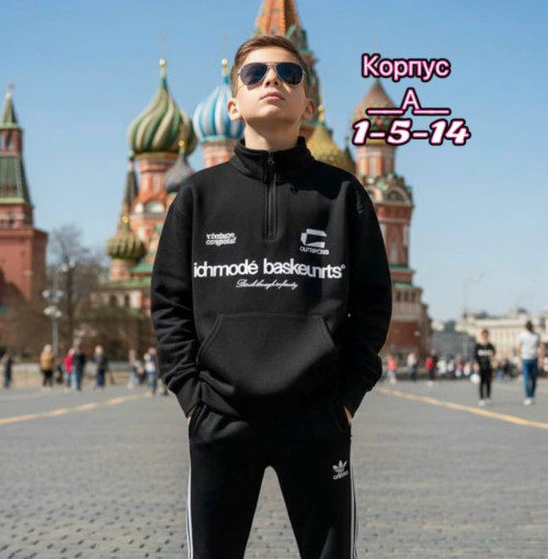 Толстовка САДОВОД официальный интернет-каталог