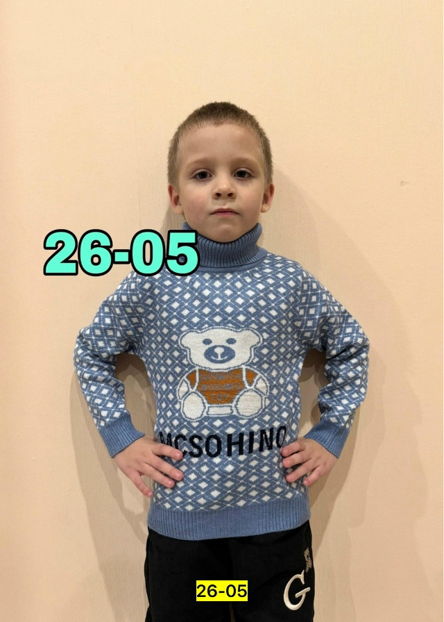 Купить кофта голубая оптом Садовод Интернет-каталог Садовод интернет-каталог