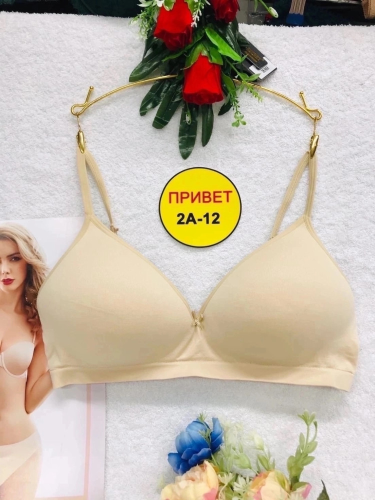 Купить Бюстгальтер оптом Садовод Интернет-каталог Садовод интернет-каталог