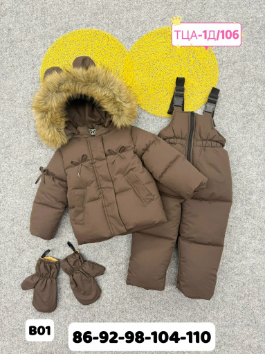 КОСТЮМ САДОВОД официальный интернет-каталог