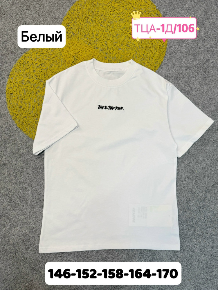 Купить Детская футболка белая оптом Садовод Интернет-каталог Садовод интернет-каталог