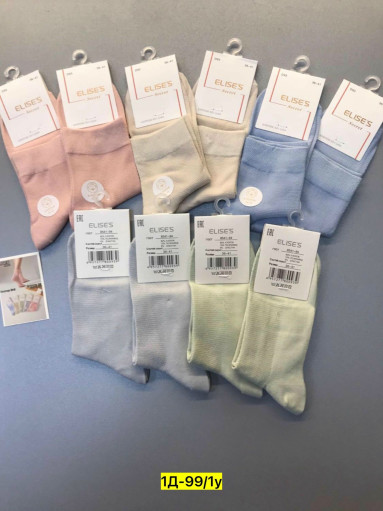 Носки САДОВОД официальный интернет-каталог