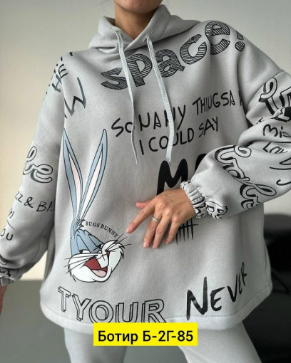 Костюм САДОВОД официальный интернет-каталог