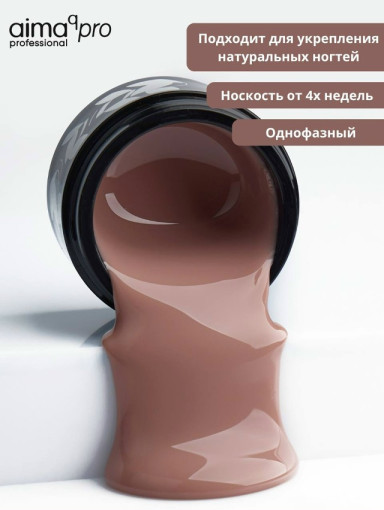 Гель для наращивания САДОВОД официальный интернет-каталог