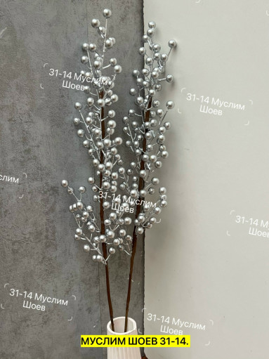 Искусственные цветы САДОВОД официальный интернет-каталог