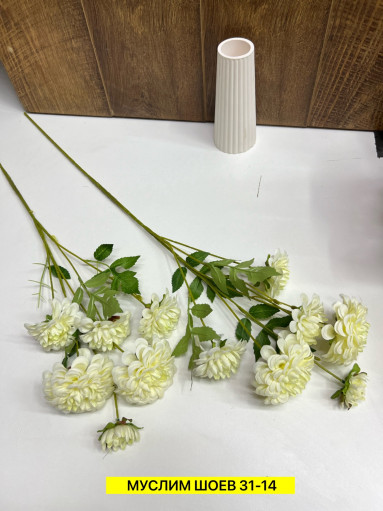 Искусственные цветы САДОВОД официальный интернет-каталог