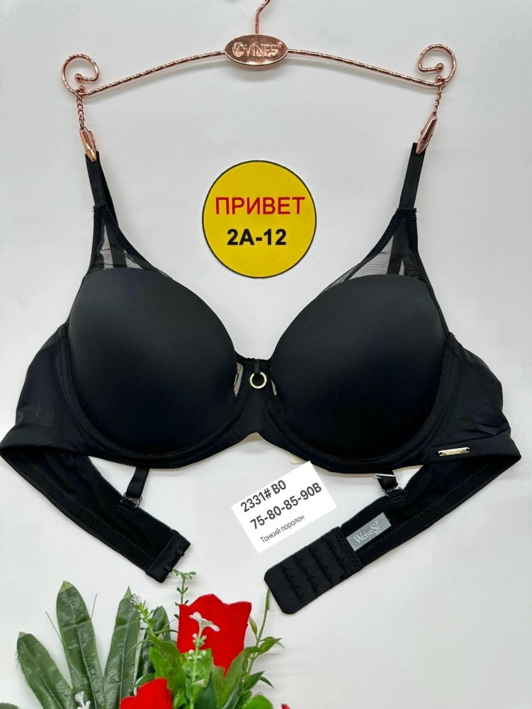 Купить БЮСТГАЛЬТЕР оптом Садовод Интернет-каталог Садовод интернет-каталог