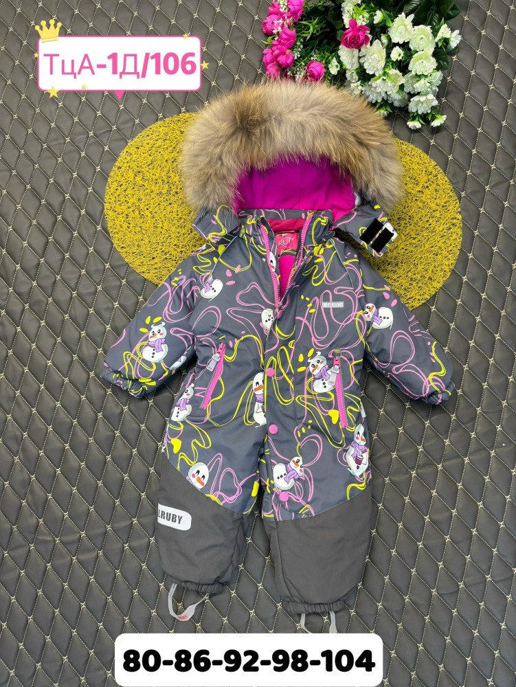 Купить Детский комбинезон серый оптом Садовод Интернет-каталог Садовод интернет-каталог