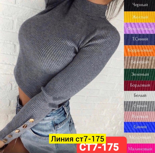 Кофта САДОВОД официальный интернет-каталог