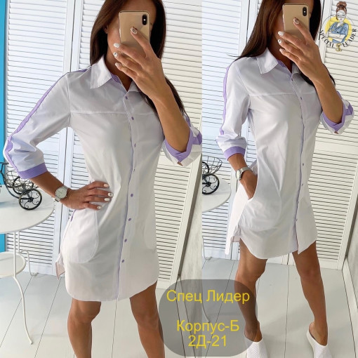 Халат САДОВОД официальный интернет-каталог