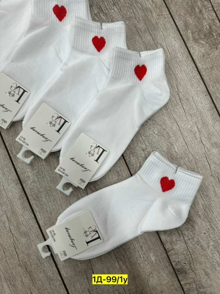 Купить Носки оптом Садовод Интернет-каталог Садовод интернет-каталог