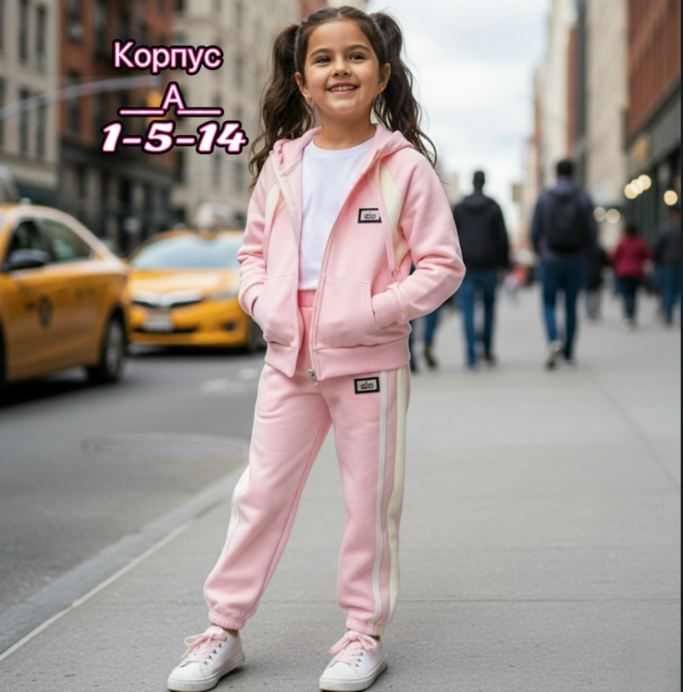 Купить Детский костюм розовый оптом Садовод Интернет-каталог Садовод интернет-каталог