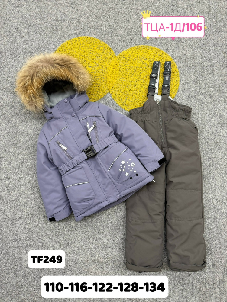 Купить Детский костюм синий оптом Садовод Интернет-каталог Садовод интернет-каталог