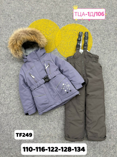 КОСТЮМ САДОВОД официальный интернет-каталог