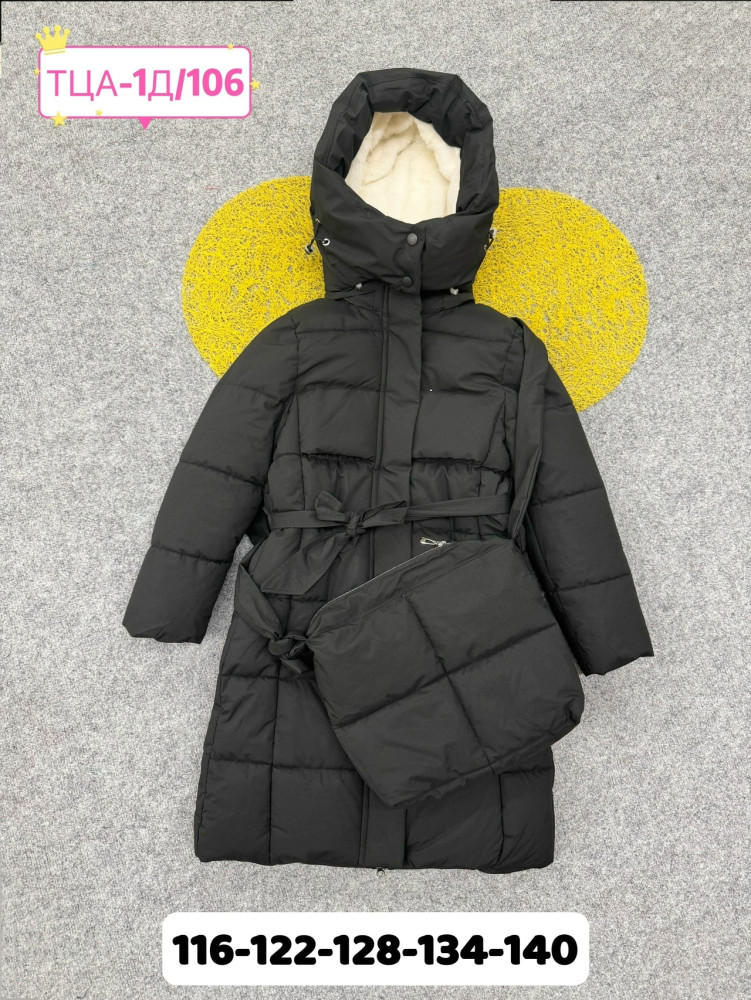 Купить Куртка детская черная оптом Садовод Интернет-каталог Садовод интернет-каталог