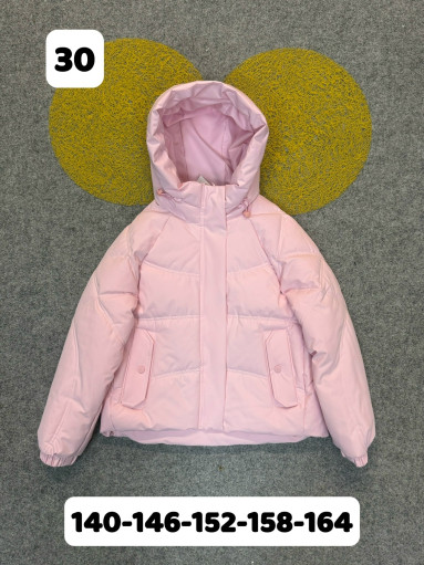 Куртка САДОВОД официальный интернет-каталог