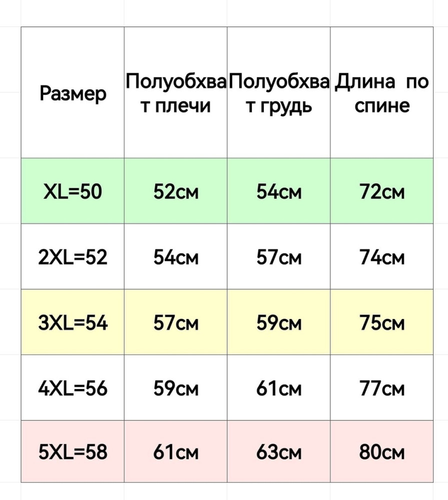 Купить Мужская футболка белая оптом Садовод Интернет-каталог Садовод интернет-каталог