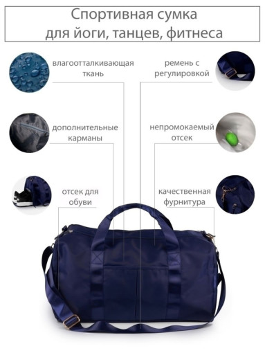 Сумка спорт САДОВОД официальный интернет-каталог