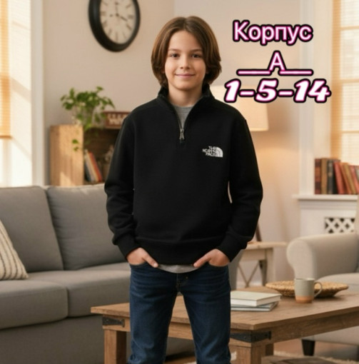 Толстовка САДОВОД официальный интернет-каталог