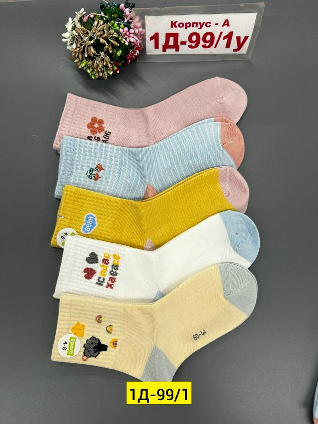 Купить Носки оптом Садовод Интернет-каталог Садовод интернет-каталог