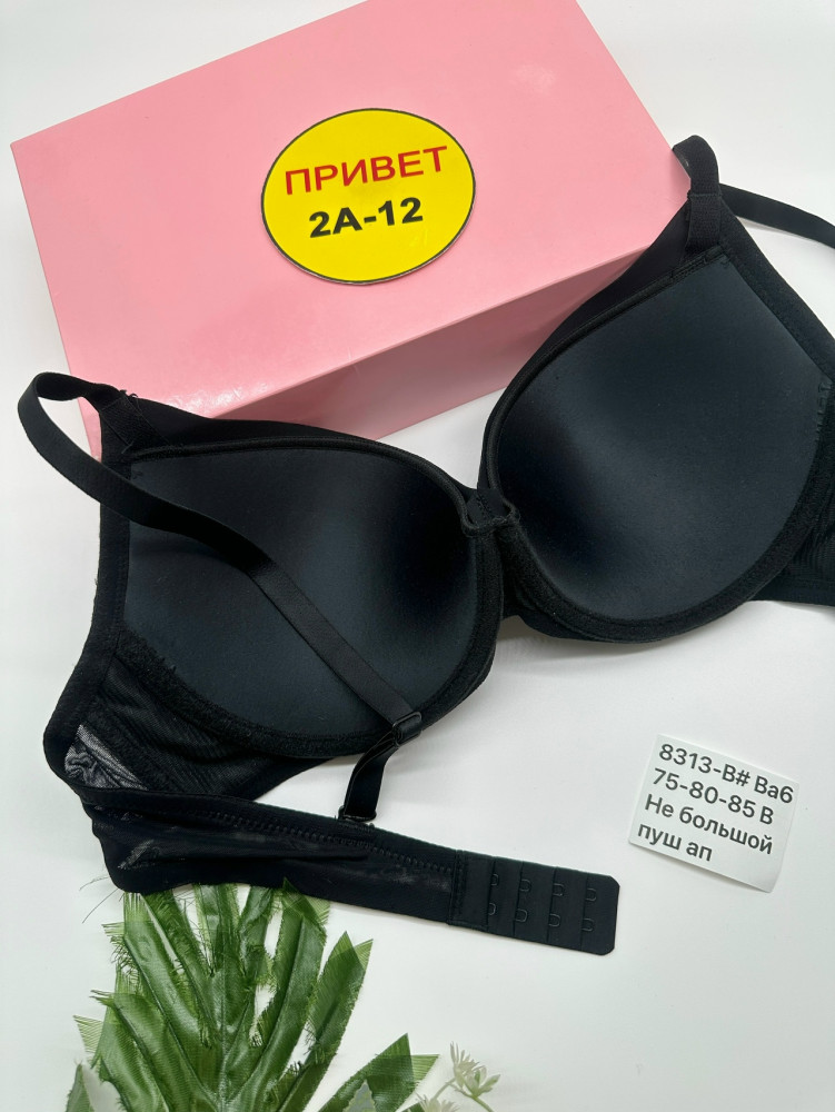 Купить Бюстгальтер оптом Садовод Интернет-каталог Садовод интернет-каталог