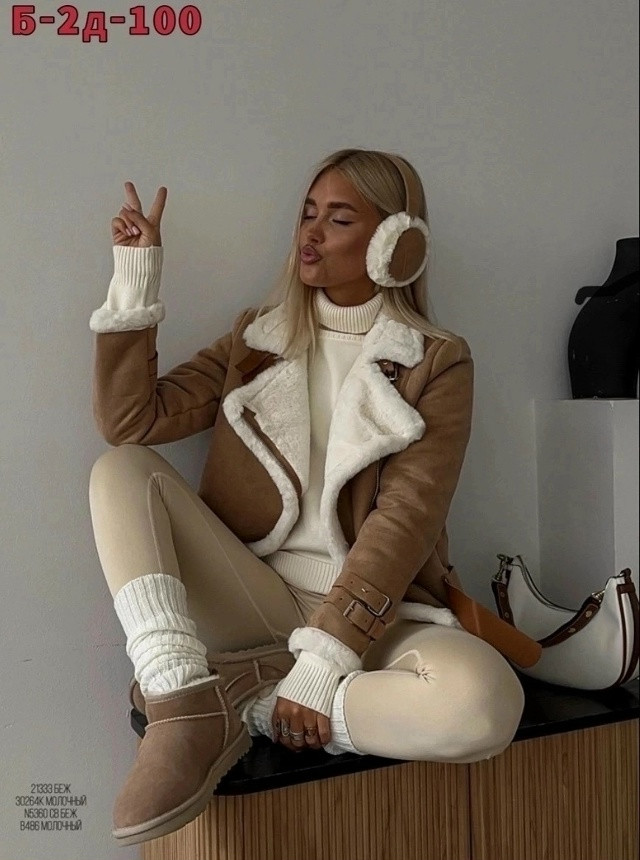 Купить Дубленка оптом Садовод Интернет-каталог Садовод интернет-каталог