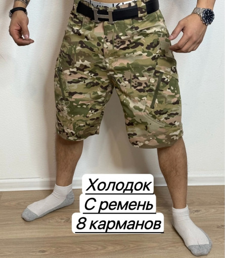 Шорты САДОВОД официальный интернет-каталог