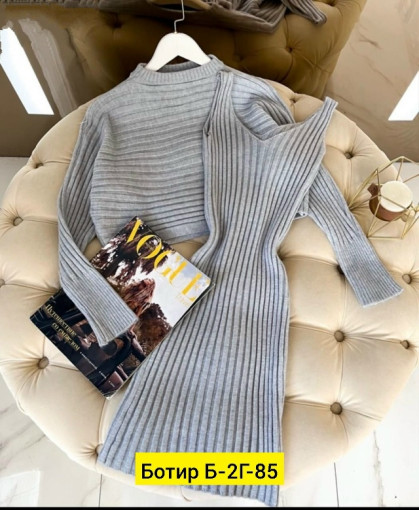 Костюм САДОВОД официальный интернет-каталог