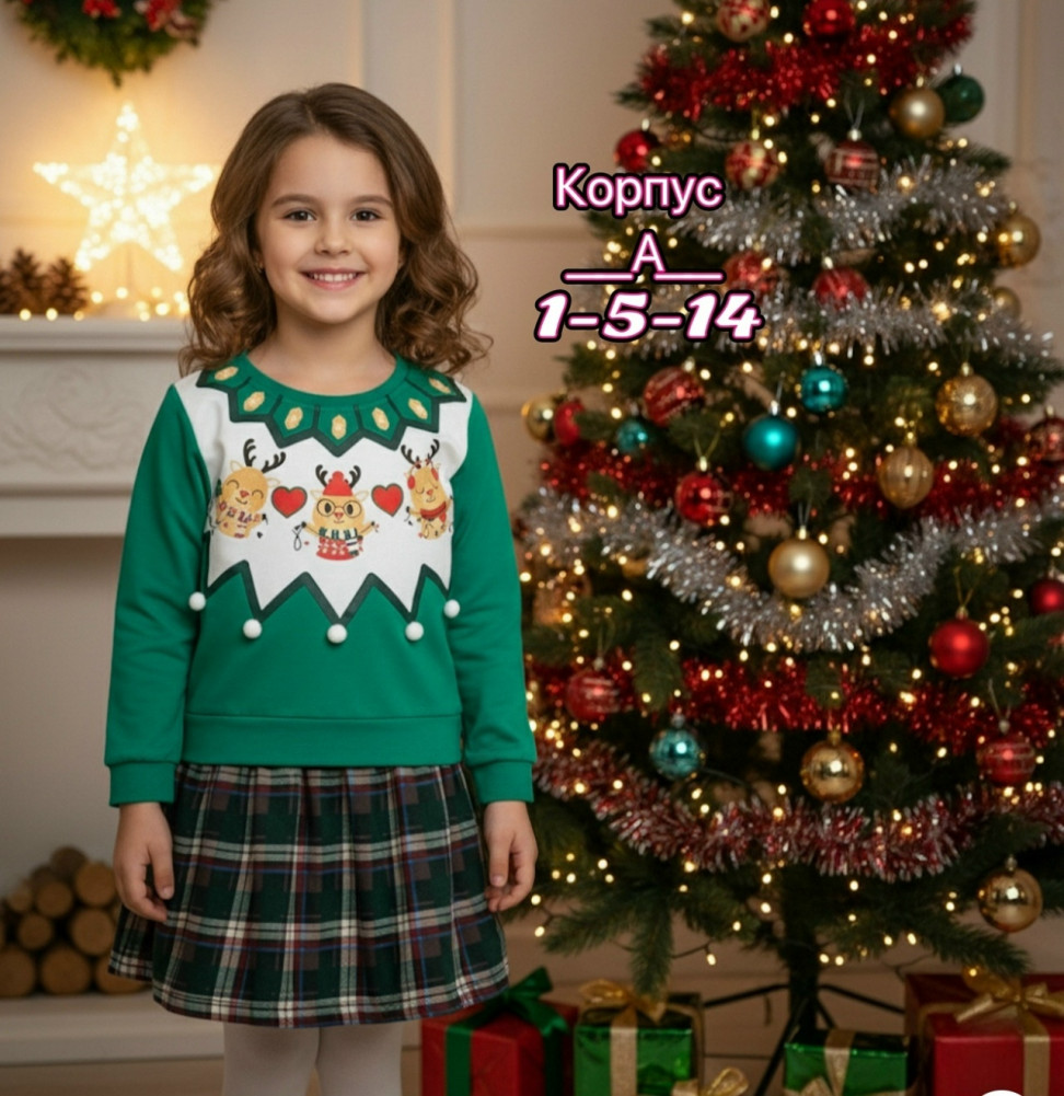 Купить Платье зеленое оптом Садовод Интернет-каталог Садовод интернет-каталог