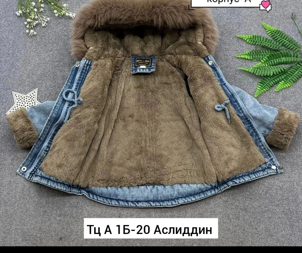 Купить Джинсовая куртка оптом Садовод Интернет-каталог Садовод интернет-каталог