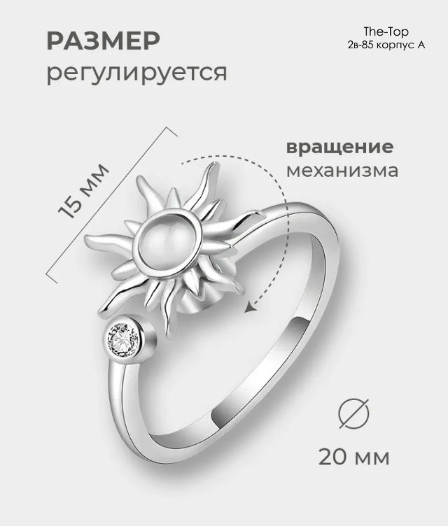 Купить Кольцо оптом Садовод Интернет-каталог Садовод интернет-каталог