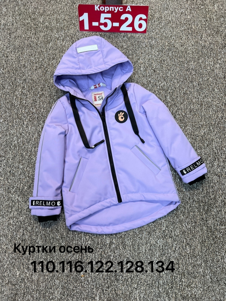 Купить Куртка детская фиолетовая оптом Садовод Интернет-каталог Садовод интернет-каталог