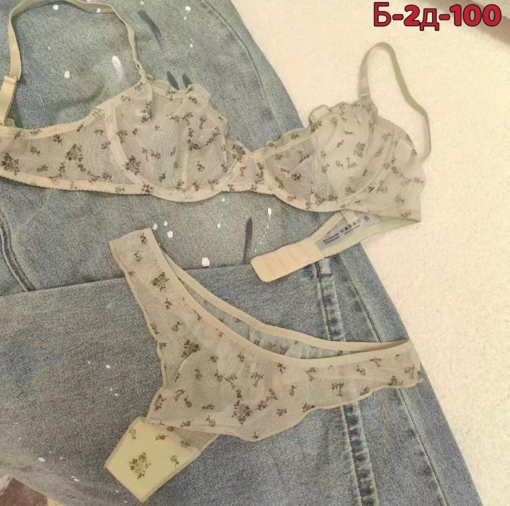 Купить Комплект нижнего белья бежевый оптом Садовод Интернет-каталог Садовод интернет-каталог